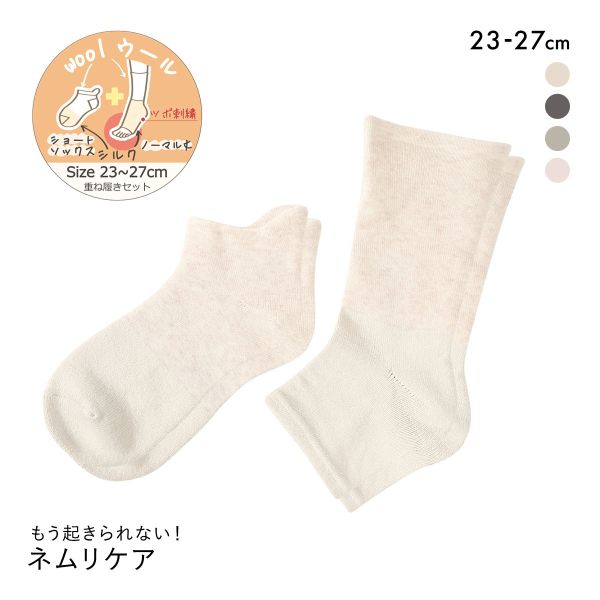 魔法の靴下のおすすめ人気商品一覧 通販 - Yahoo!ショッピング