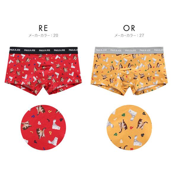 ポールアンドジョー PAUL&JOE PAUL & JOE GipsyNounette柄 ボクサーパンツ【返品不可商品】(505470019) |  ポール＆ジョー(PAUL & JOE) - d fashion