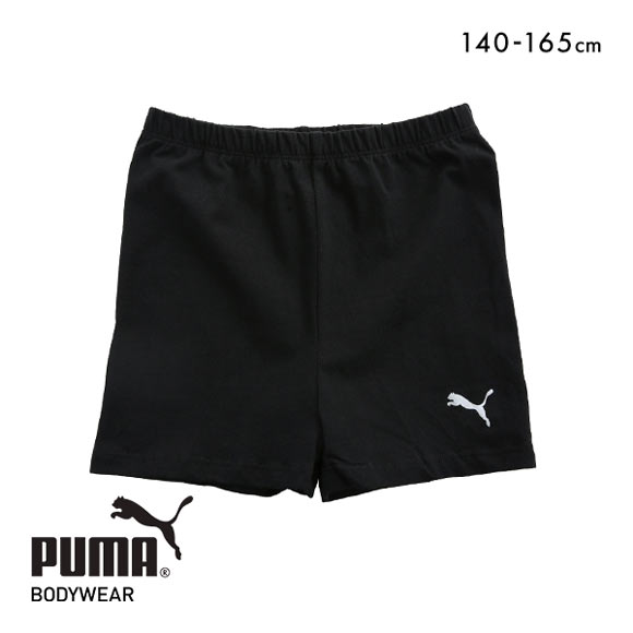 プーマ PUMA オーバーパンツ ガールズ キッズ ジュニア インナー