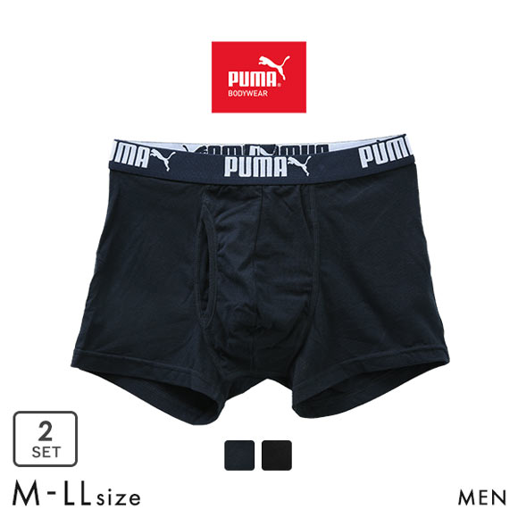 プーマ PUMA ボクサーパンツ メンズ 2枚セット コットンストレッチ 前開き