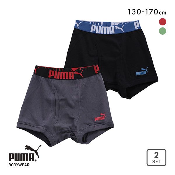 プーマ PUMA キッズ ジュニア テープロゴ/ソリッド 2P ボクサー