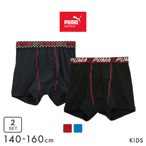 プーマ PUMA ボクサーパンツ キッズ ジュニア 綿混 ストレッチ 2枚組