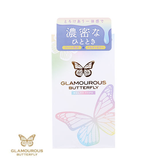 グラマラスバタフライ GLAMOUROUS BUTTERFLY メルティタイプ