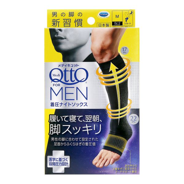 メディキュット MediQttO for MEN メンズ 着圧ナイトソックス 靴下
