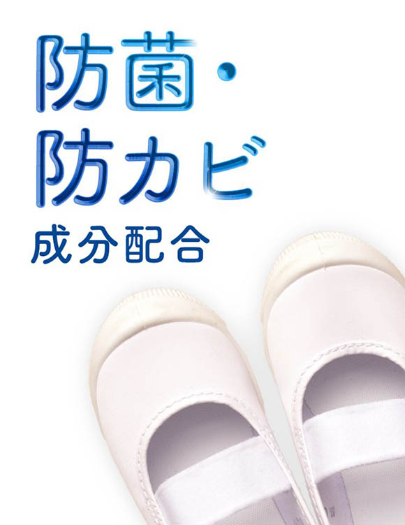 ドクターショール Dr.Scholl 消臭・抗菌靴スプレー