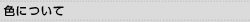 国産HOT ジェラートピケ パジャマ ルームウェア SHIROHATO(白鳩) - 通販 - PayPayモール gelato pique レディース リサイクルジェラート4ボーダーロングパンツ ジェラピケ 新品通販