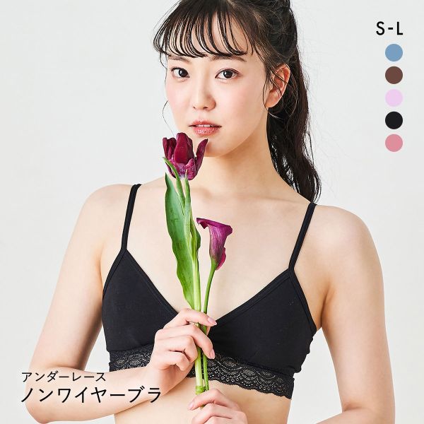 SHIROHATO（白鳩） Cuip アンダーレース ソフトブラ ノンワイヤー 2way