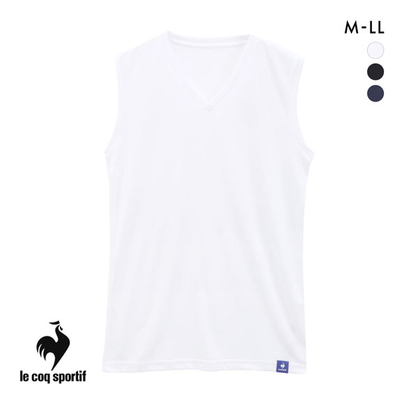 ルコックスポルティフ ハニカムメッシュ Vネック サーフシャツ スリーブレスインナー メンズ le coq sportif