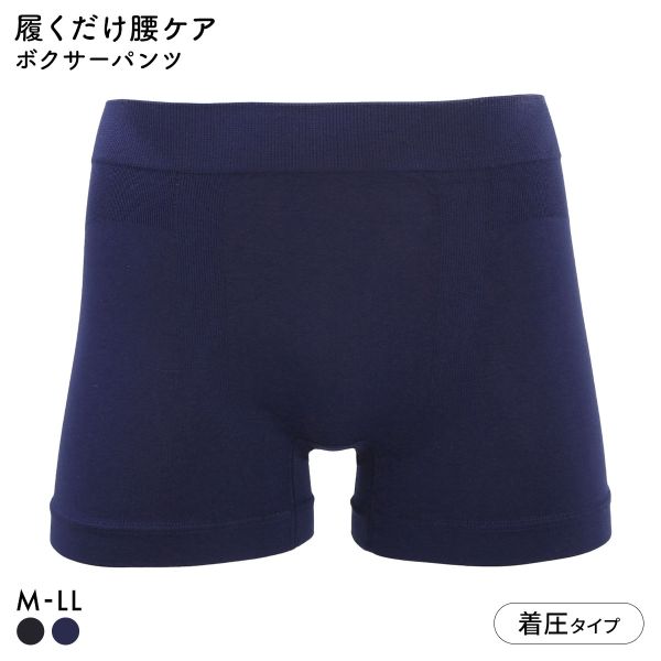 白ブリーフ（メンズボクサーパンツ）｜下着、靴下、部屋着