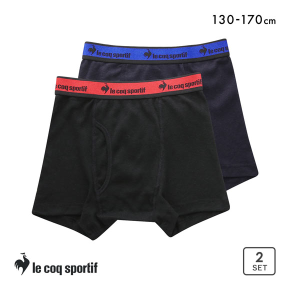 ルコックスポルティフ キッズ ジュニア ボクサーパンツ 2枚セット 男の子 男児 前開き le coq sportif