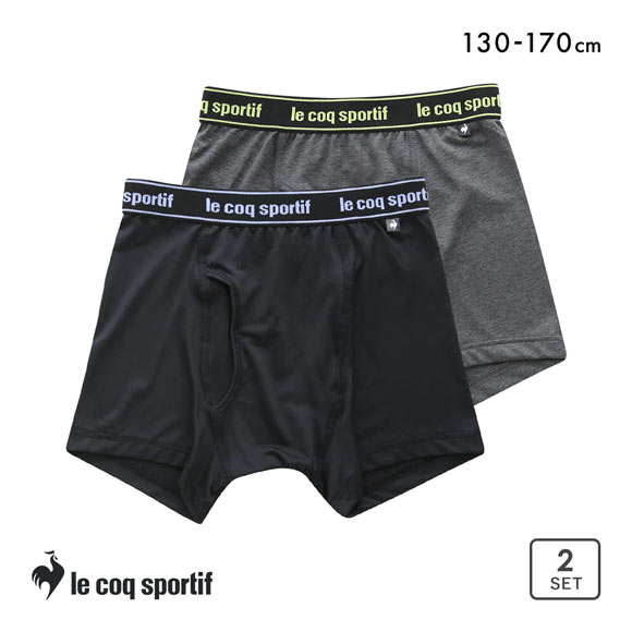 ルコックスポルティフ キッズ ジュニア DRY ボクサーパンツ 2枚セット 男の子 男児 前開き le coq sportif