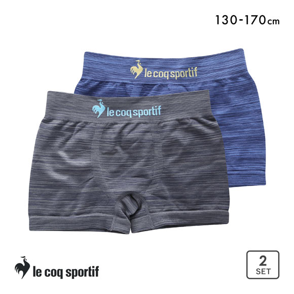 ルコックスポルティフ キッズ ジュニア 立体成型 ボクサーパンツ 2枚セット 男の子 男児 前閉じ le coq sportif