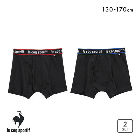 ルコックスポルティフ le coq sportif ボクサーパンツ ブリーフ 2枚組 キッズ ジュニア 男の子 前開き 本体綿100%