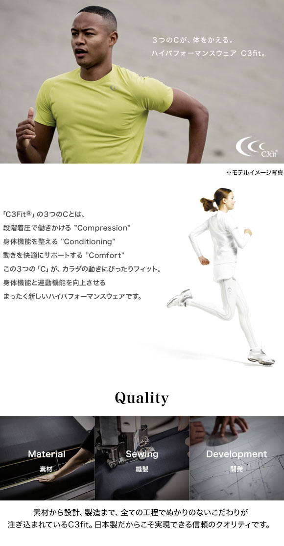 シースリーフィット C3fit WOMENS インパクトエアーロングタイツ