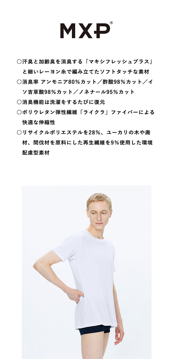 SHIROHATO ニュートラルワークス NEUTRALWORKS. エヌスキン