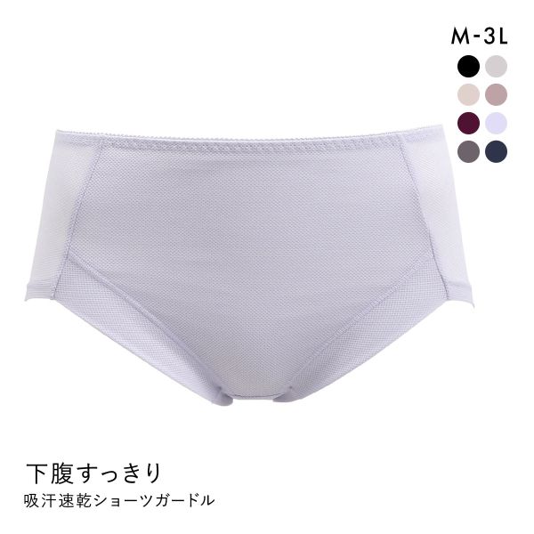 SHIROHATO アンフィニ UN-FINI 撫子涼やか研究室 ショーツ