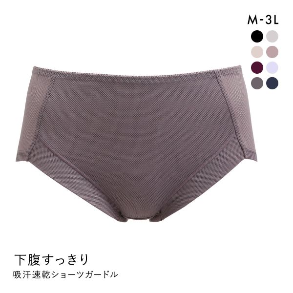 SHIROHATO アンフィニ UN-FINI 撫子涼やか研究室 ショーツ