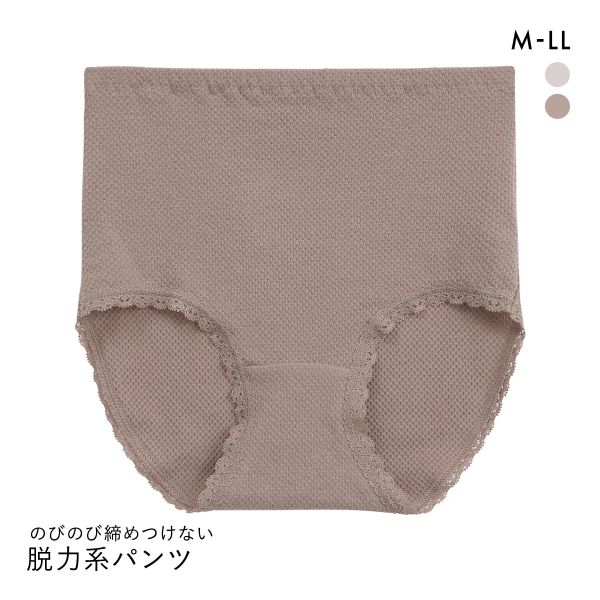 SHIROHATO アンフィニ ぐで町子 脱力系ぱんつ ショーツ 深め