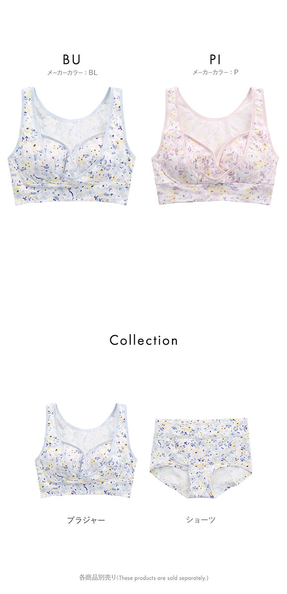 犬印 INUJIRUSHI ママのためのバストサポートブラ カシュクール 産前-産後 マタニティ 授乳ブラ ML