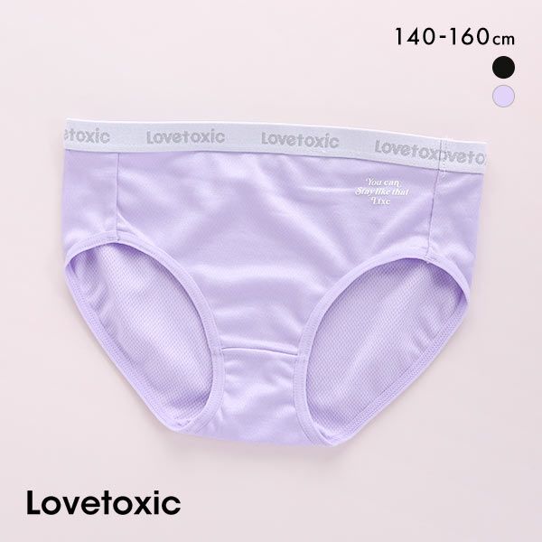 ラブトキシック Lovetoxic メッセージ キャミソール パッド付き