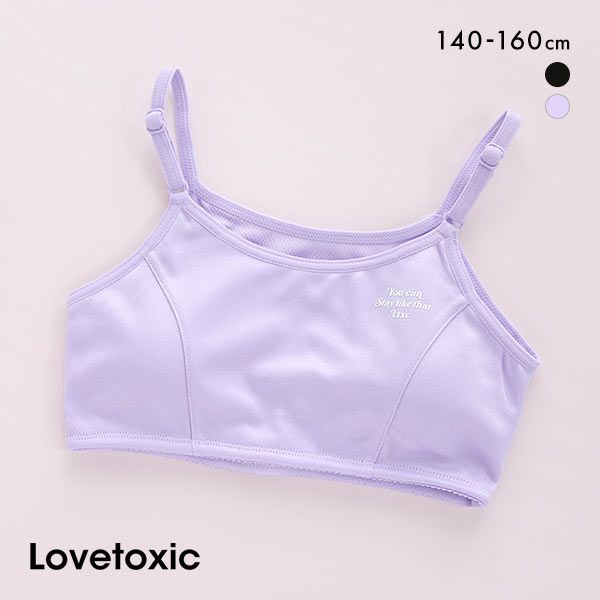 ラブトキシック Lovetoxic メッセージ キャミソール パッド付き