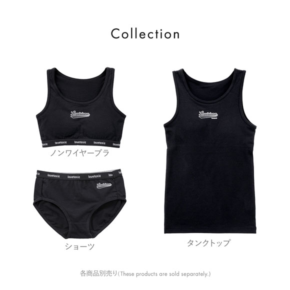 ラブトキシック カレッジロゴ タンクトップ パッド付き インナー キッズ ジュニア 女の子 吸水速乾 140 150 160 Lovetoxic