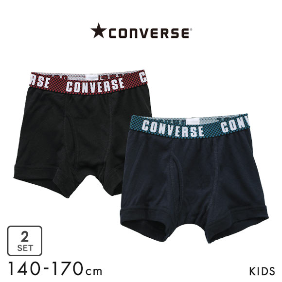 コンバース CONVERSE ボクサーパンツ ボクサーブリーフ キッズ ジュニア 男の子 前あき 2枚組