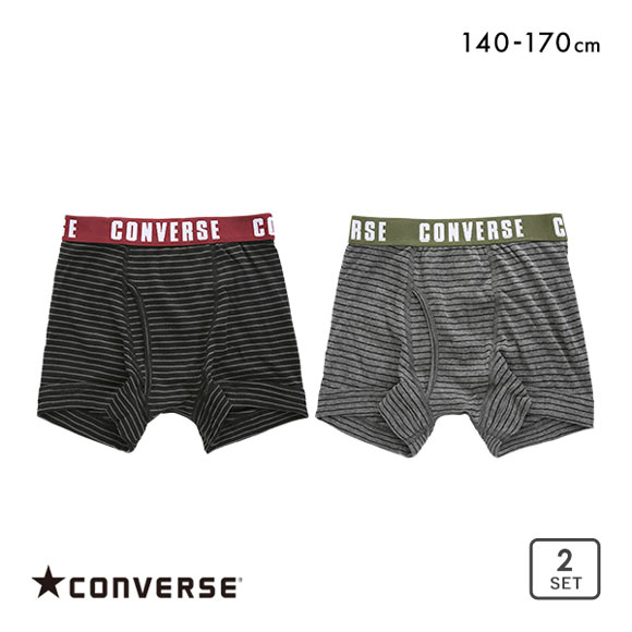 コンバース CONVERSE ボクサーパンツ ボクサーブリーフ ボーダー キッズ ジュニア 男の子 前あき 2枚組