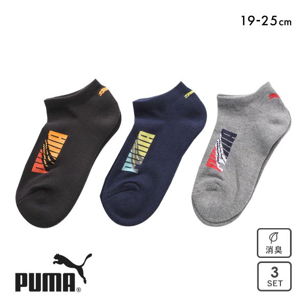 PUMA プーマ ジュニア 3Pソックス 19-21 21-23 23-25 スニーカー