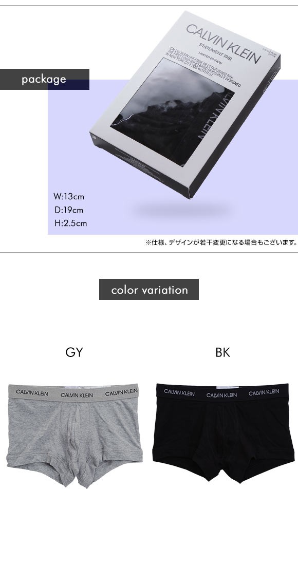 calvin klein limited edition underwear