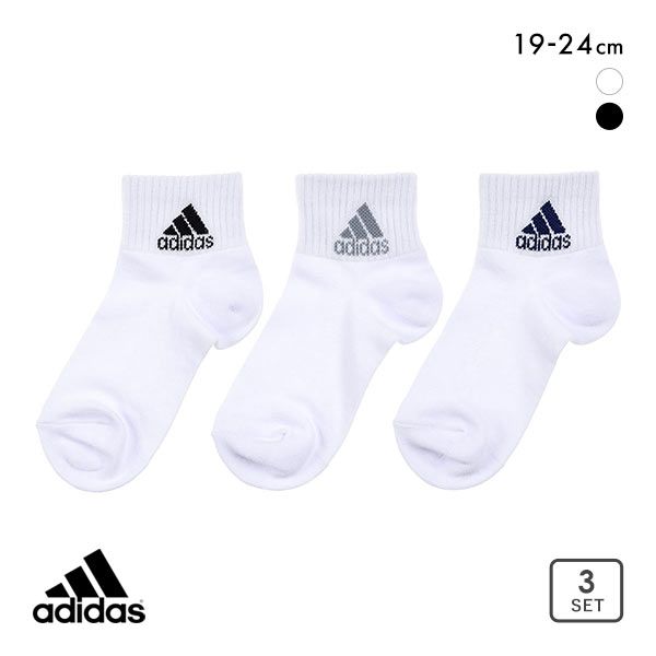 アディダス adidas 三足組 スニーカー丈 レディース ソックス つま先