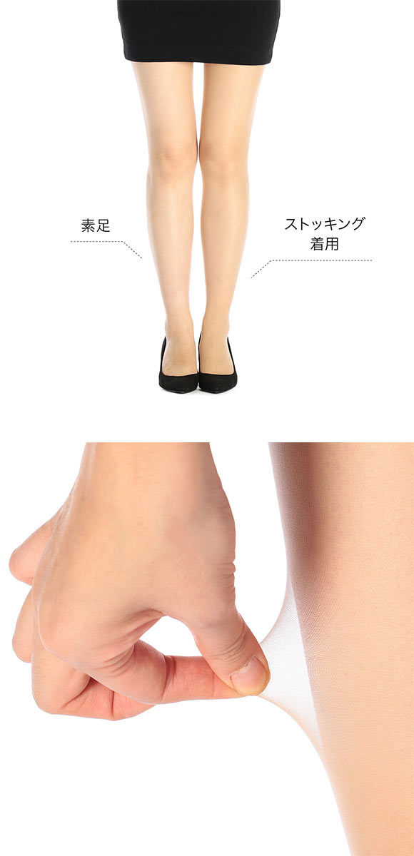 福助 fukuske 満足 伝線しにくいノンラン設計 パンティストッキング レディース ヒップゆったりサイズ パンスト JJM-L