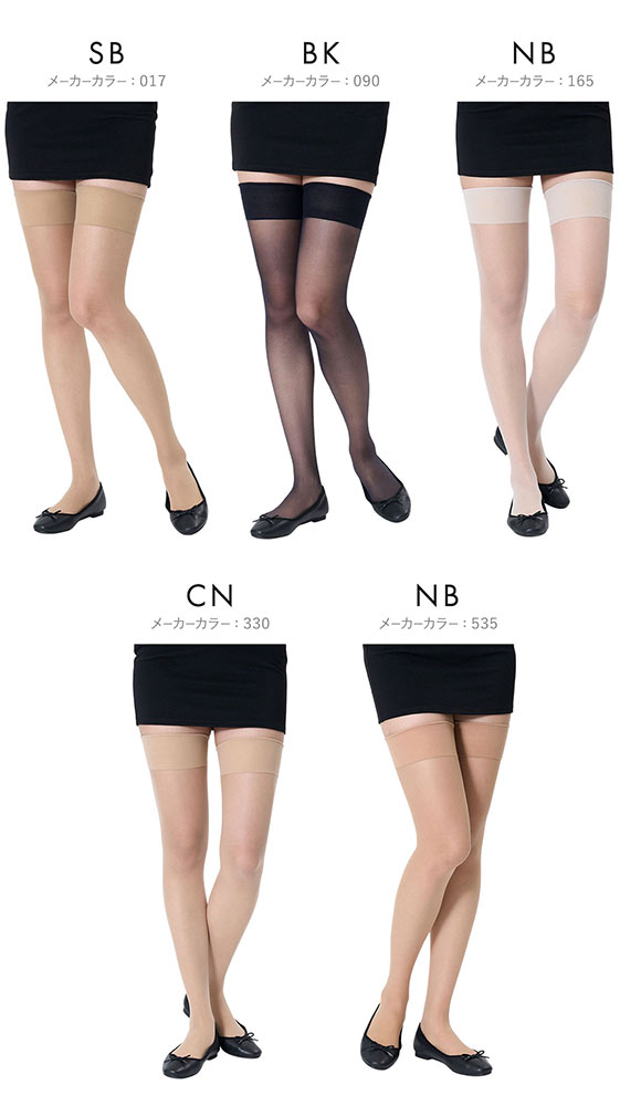 福助 満足 滑り止め付き もも丈 ストッキング レディース 伝線しにくい fukuske ショートストッキング