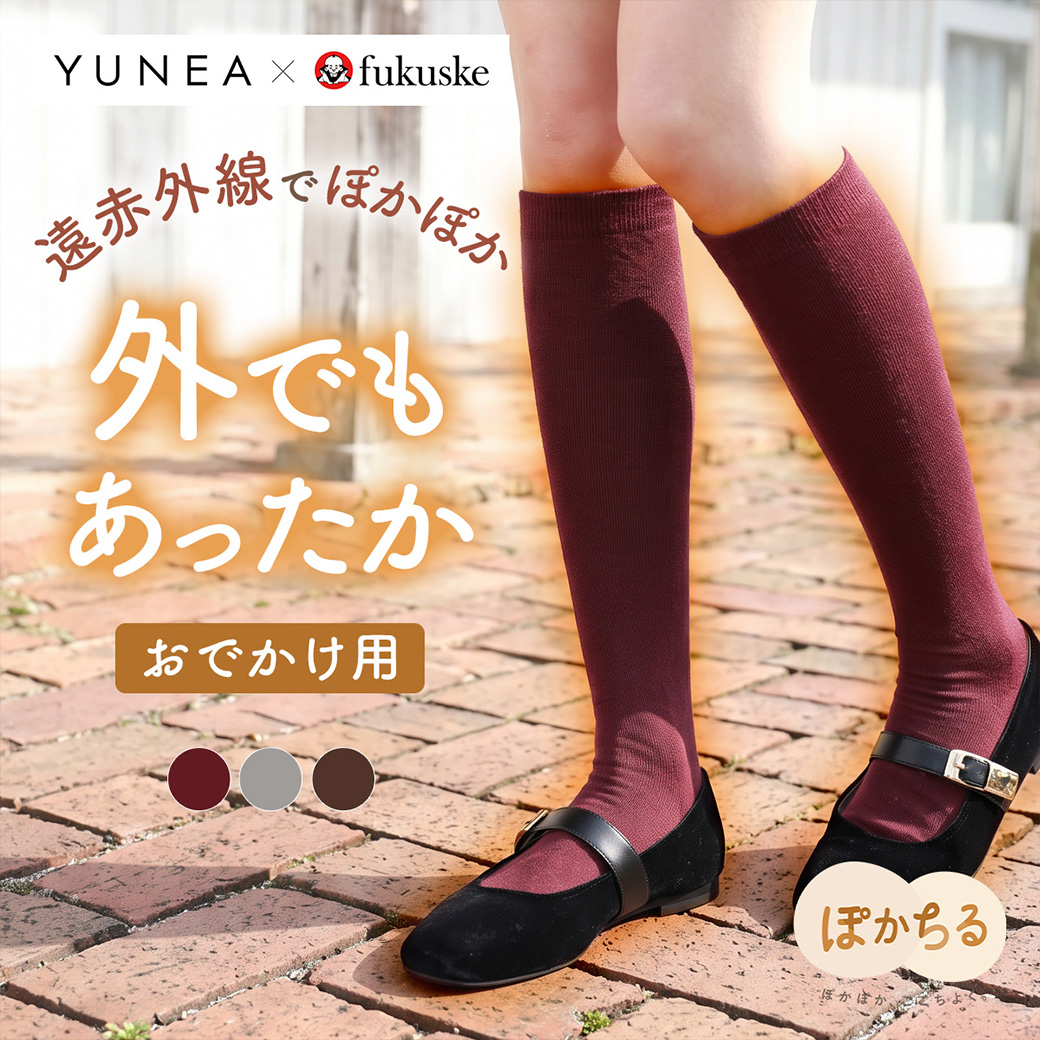 ちるソ