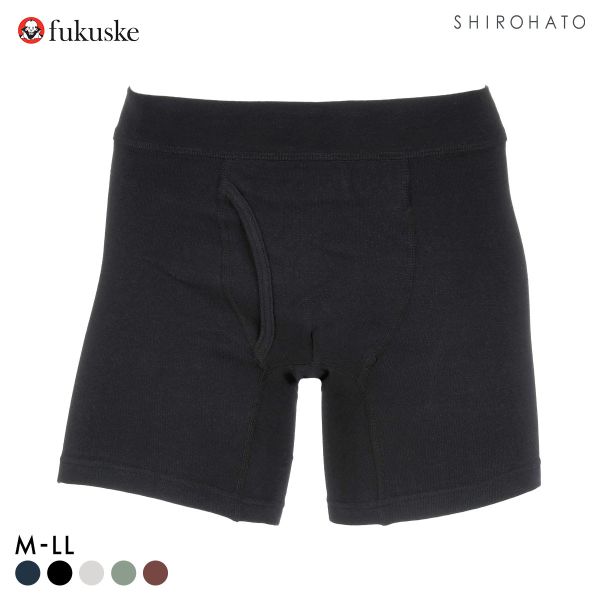 白ブリーフ（メンズボクサーパンツ）｜下着、靴下、部屋着