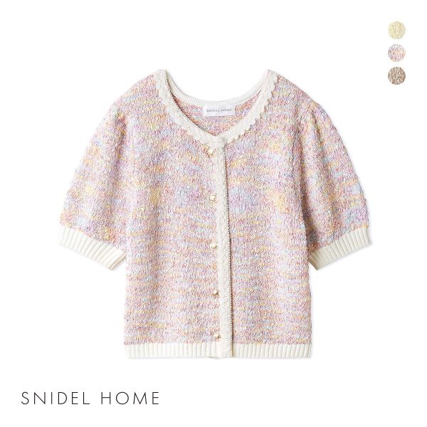 SNIDEL（スナイデル） スナイデルホーム ツイードニットカーディガン