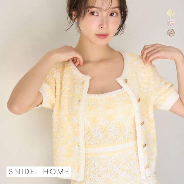 SNIDEL スナイデルホーム ツイードニットワンピース カップイン