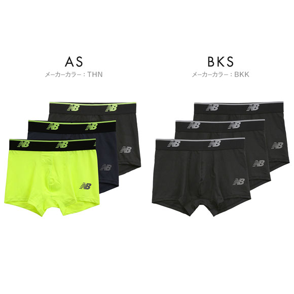 ニューバランス New Balance メッシュ ボクサーパンツ 3枚組 メンズ アンダーウェア