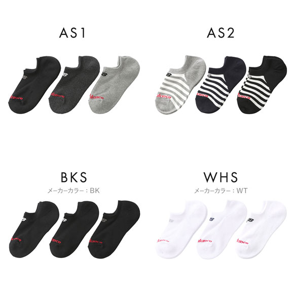 New Balance ニューバランス スニーカーレングス ソックス 3足 New Balance ニューバランス スニーカーレングス ソックス 3足