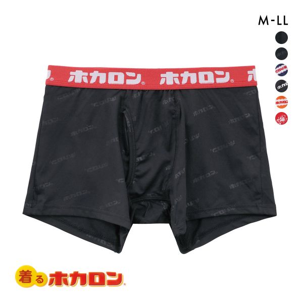 着るホカロン　あったかインナー　ヘインズ　ボクサーパンツ　しまむら　Mサイズ
