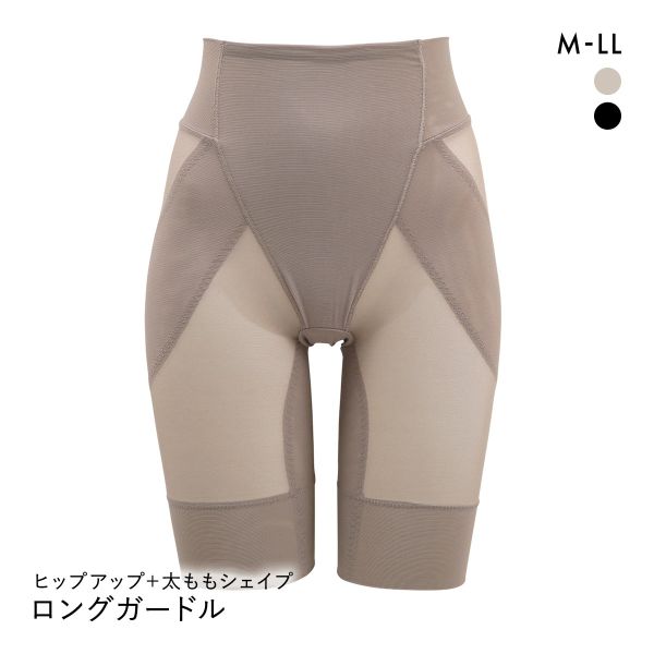 ヒップアップパワーガードのおすすめ人気商品一覧 通販 - Yahoo