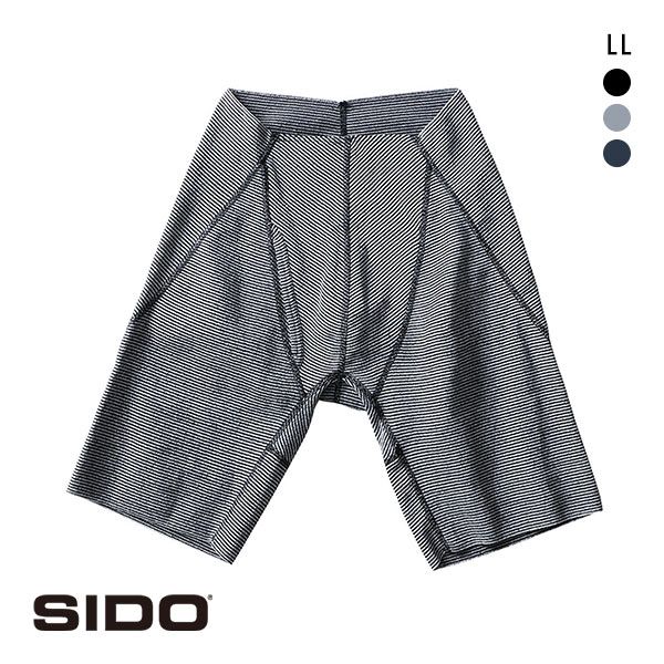 Amazon | [SIDO] シドー 包帯パンツ 前開きヘム ショート