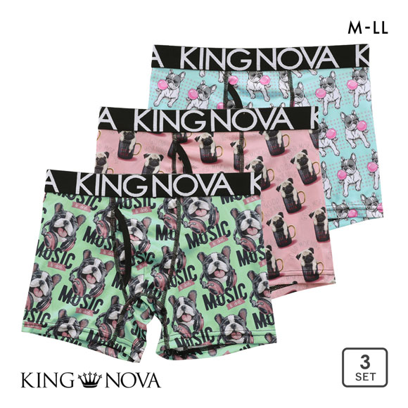 キングノバ わんこSET 3P ボクサーパンツ メンズ 前あき 3枚組 3点セット ストレッチ プリント KING NOVA 愛犬 dog