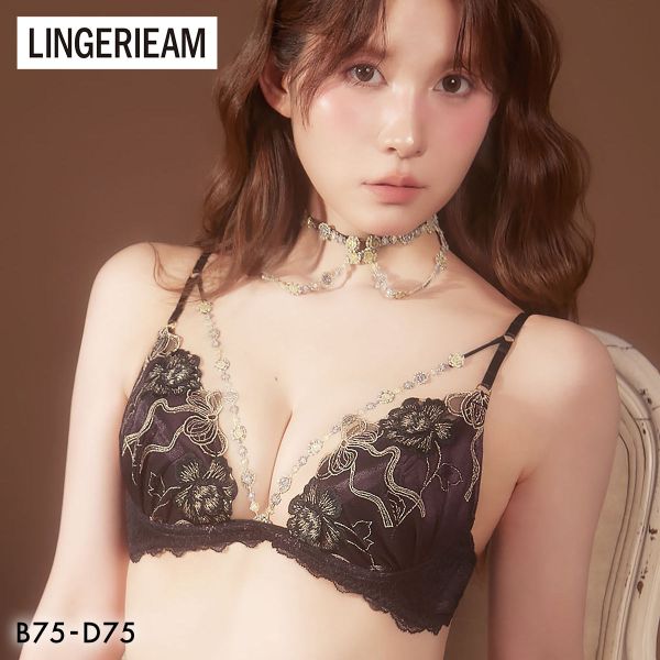 RAVIJOUR（ラヴィジュール） LINGERIEAM ラピダリー トリックリフト