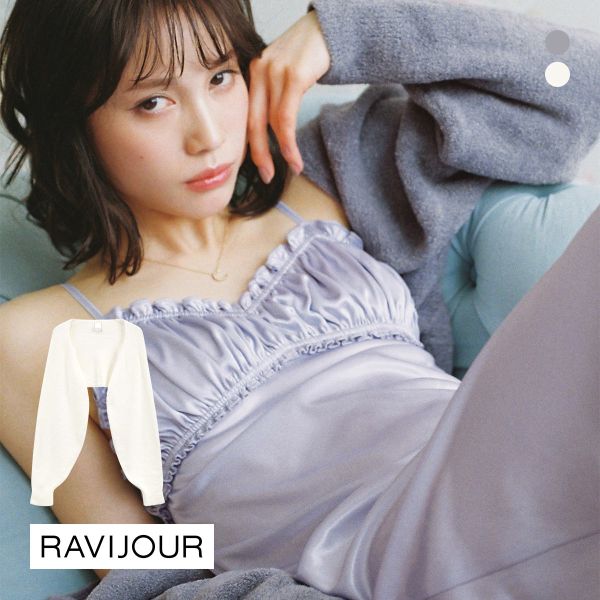 RAVIJOUR ラヴィジュール グロッシー セットアップ ルームウェア