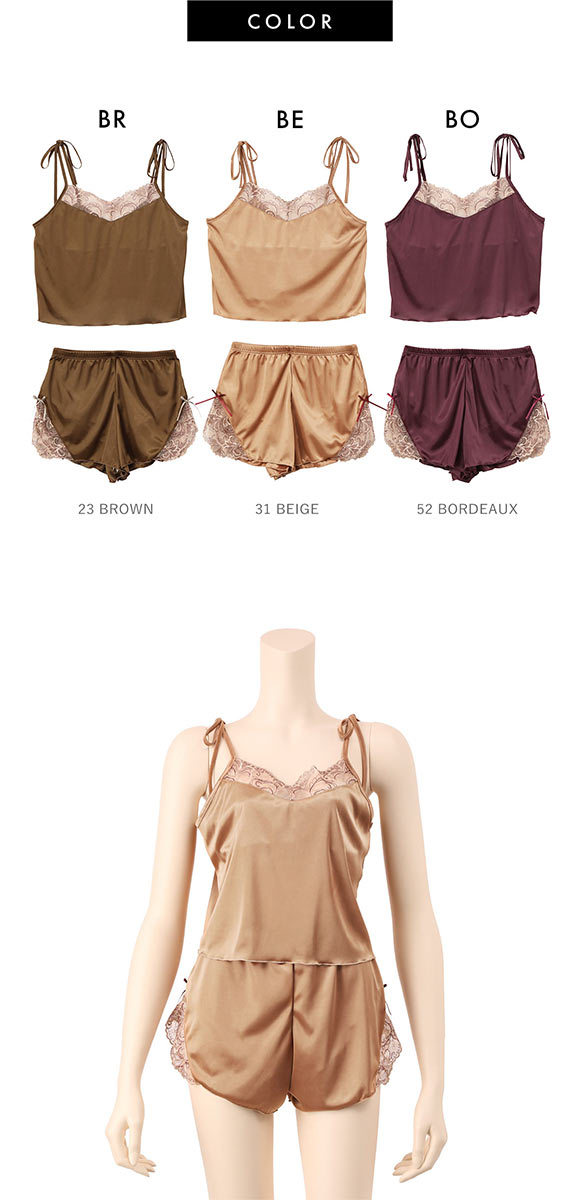 残りわずか アイビーレース Ravijour ラヴィジュール セットアップ ルームウェア 上下セット ショートパンツ キャミソール カップ付き 上下セット カラー Bo ボルドー Reflect Com Pl