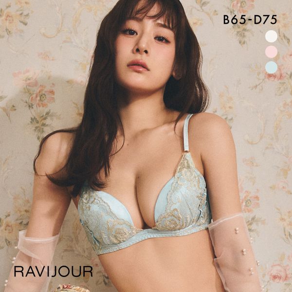RAVIJOUR（ラヴィジュール） ブレッシングフラワー ホットリフト