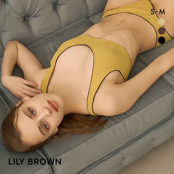 リリーブラウン LILY BROWN フラッフィーワッフル/ブラレット×ショーツセット ノンワイヤー ブラレット