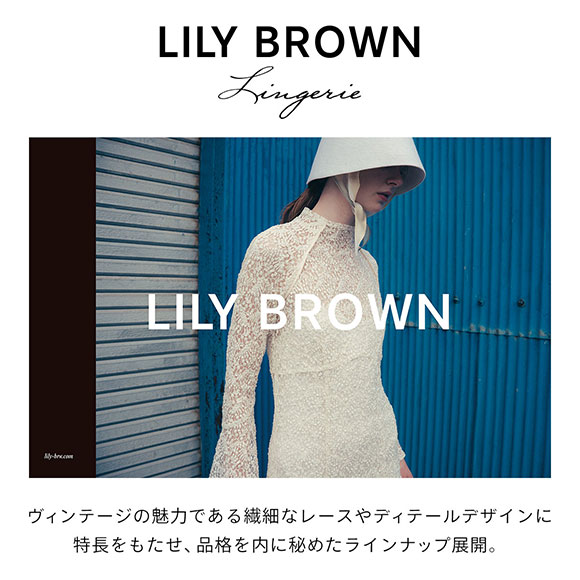 リリーブラウン LILY BROWN フラッフィーワッフル/ブラレット×ショーツセット ノンワイヤー ブラレット