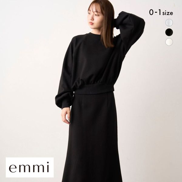 emmi エミ アトリエ 裏起毛プルオーバースカートセット atelier  